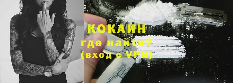 Cocaine 97%  blacksprut ССЫЛКА  Томск  дарнет шоп 